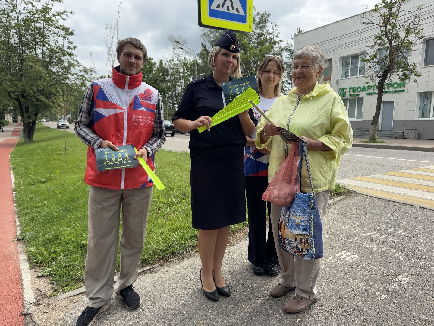 шаховская, госавтоинспекция, пешеходный переход,