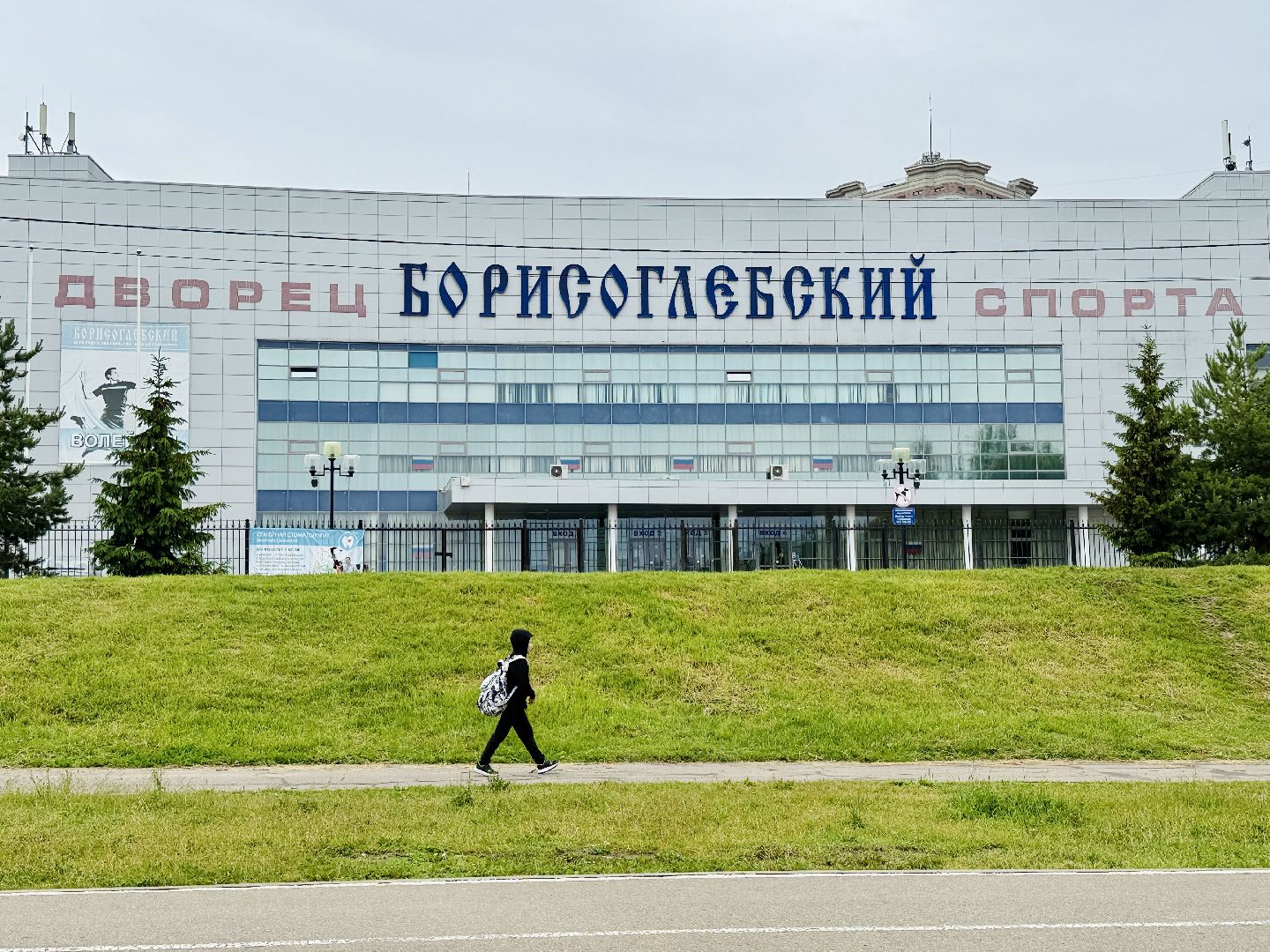 раменское, трудовые бригады, трудовая бригада, молодежный центр, молодежь, работа для школьников,