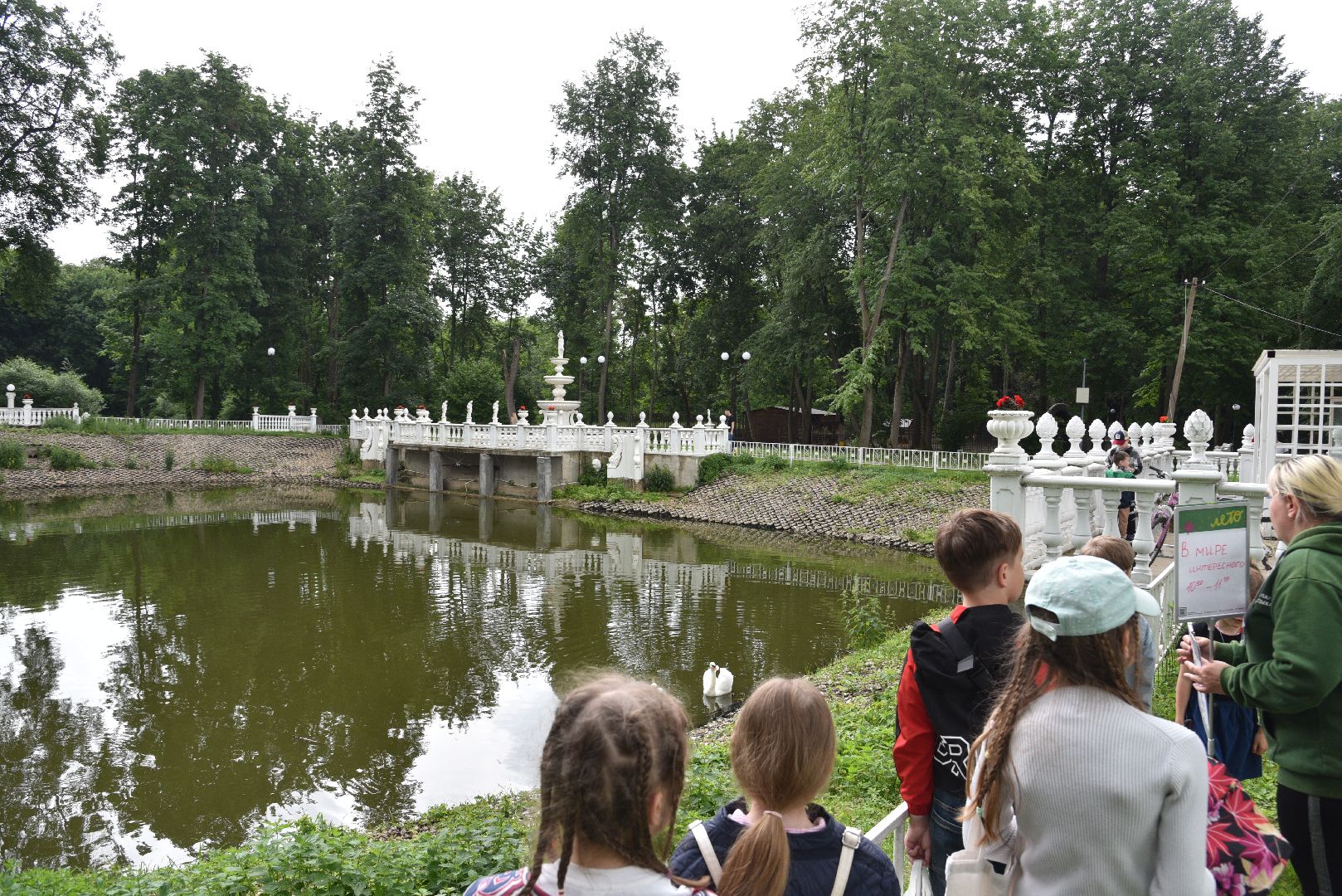 лотошино, лотошинская библиотека, лотошинский парк,