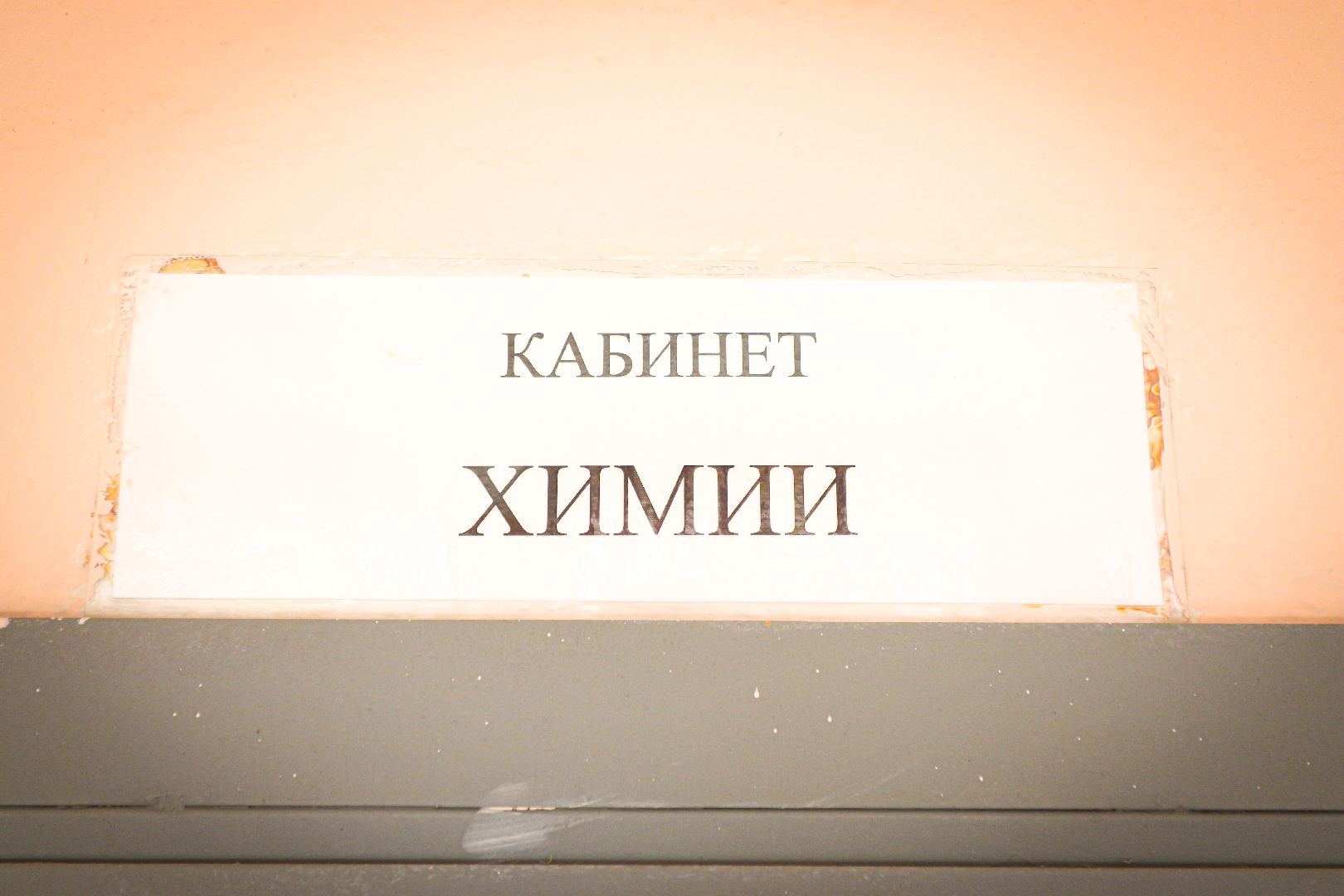 клин, общество, молодежь, образование,