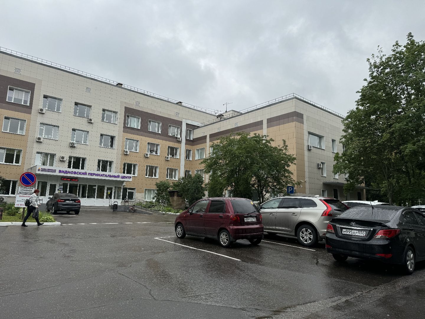 новый врач-рентгенолог, видновский перинатальный центр, ленинский городской округ,