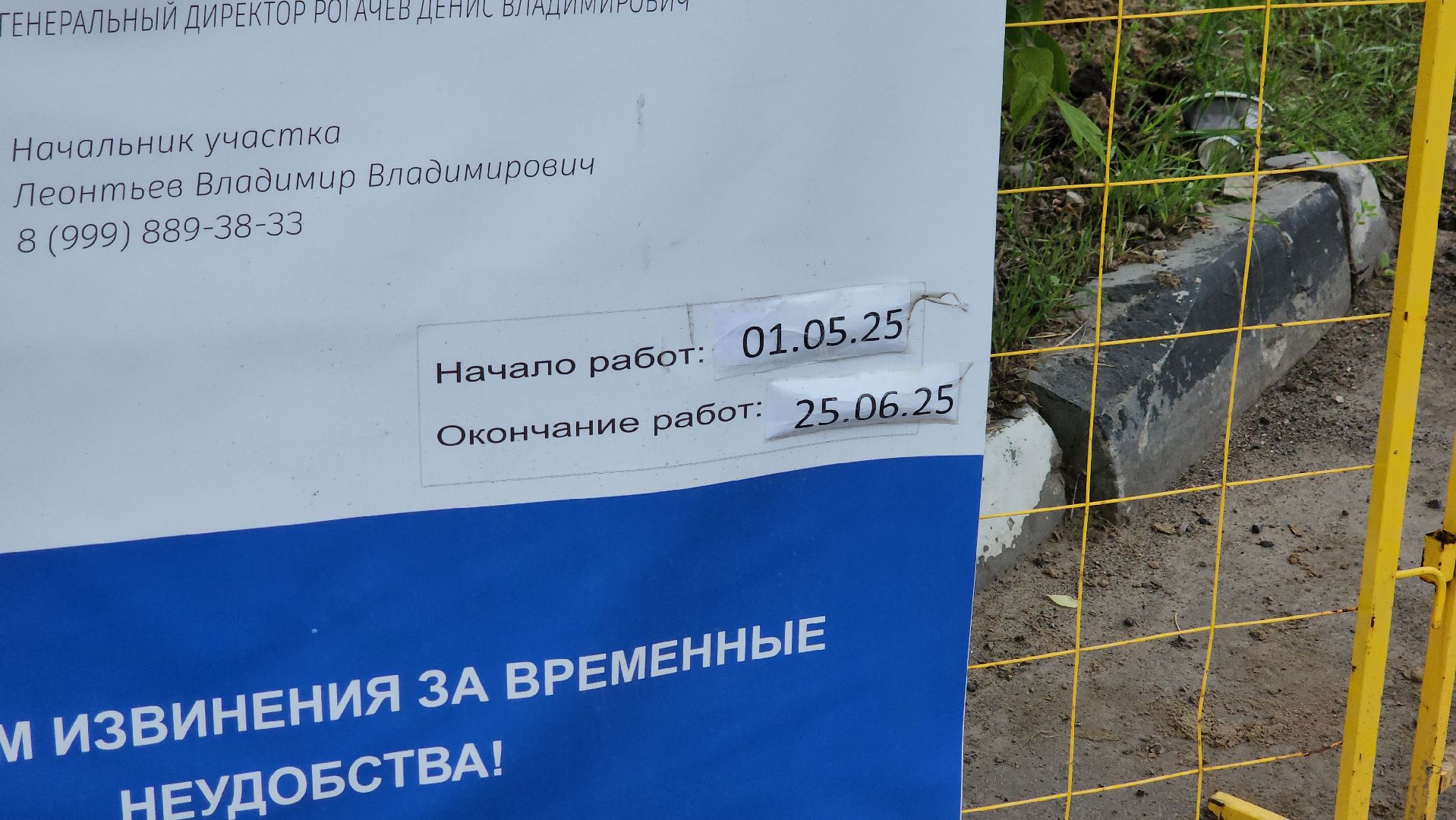 ливневая канализация, чкаловский, подтопление домов,