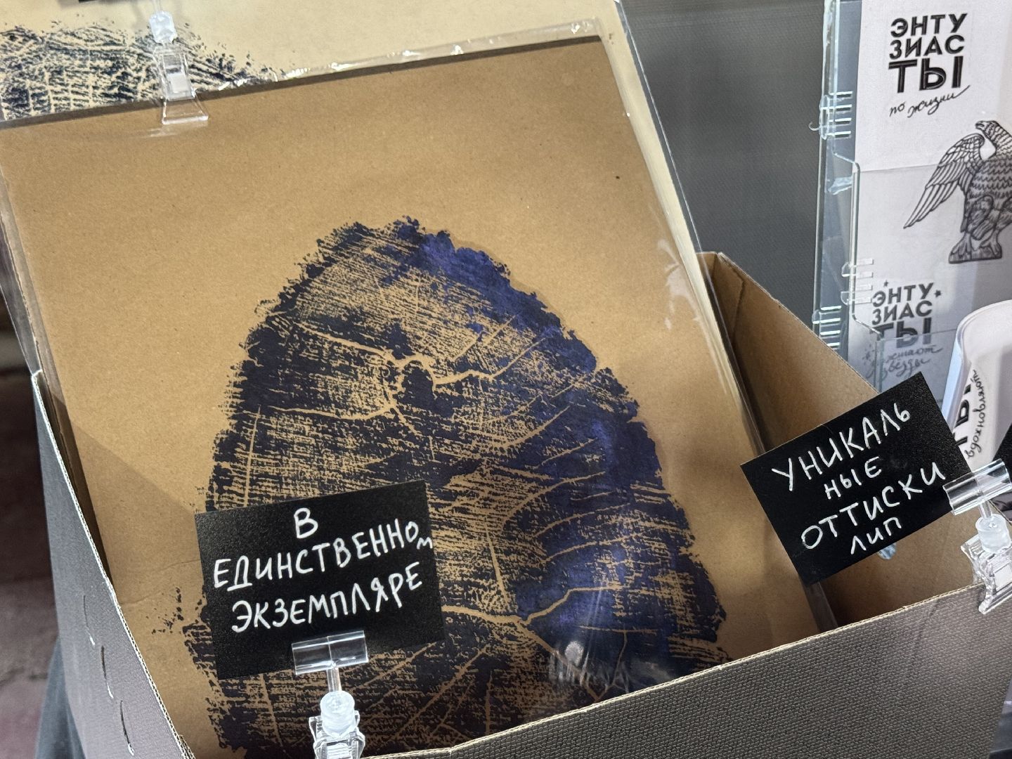 балашиха, фабрика1830, энтузиасты,