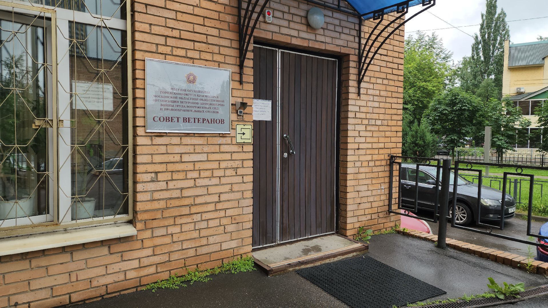 красногорск, пушкин,