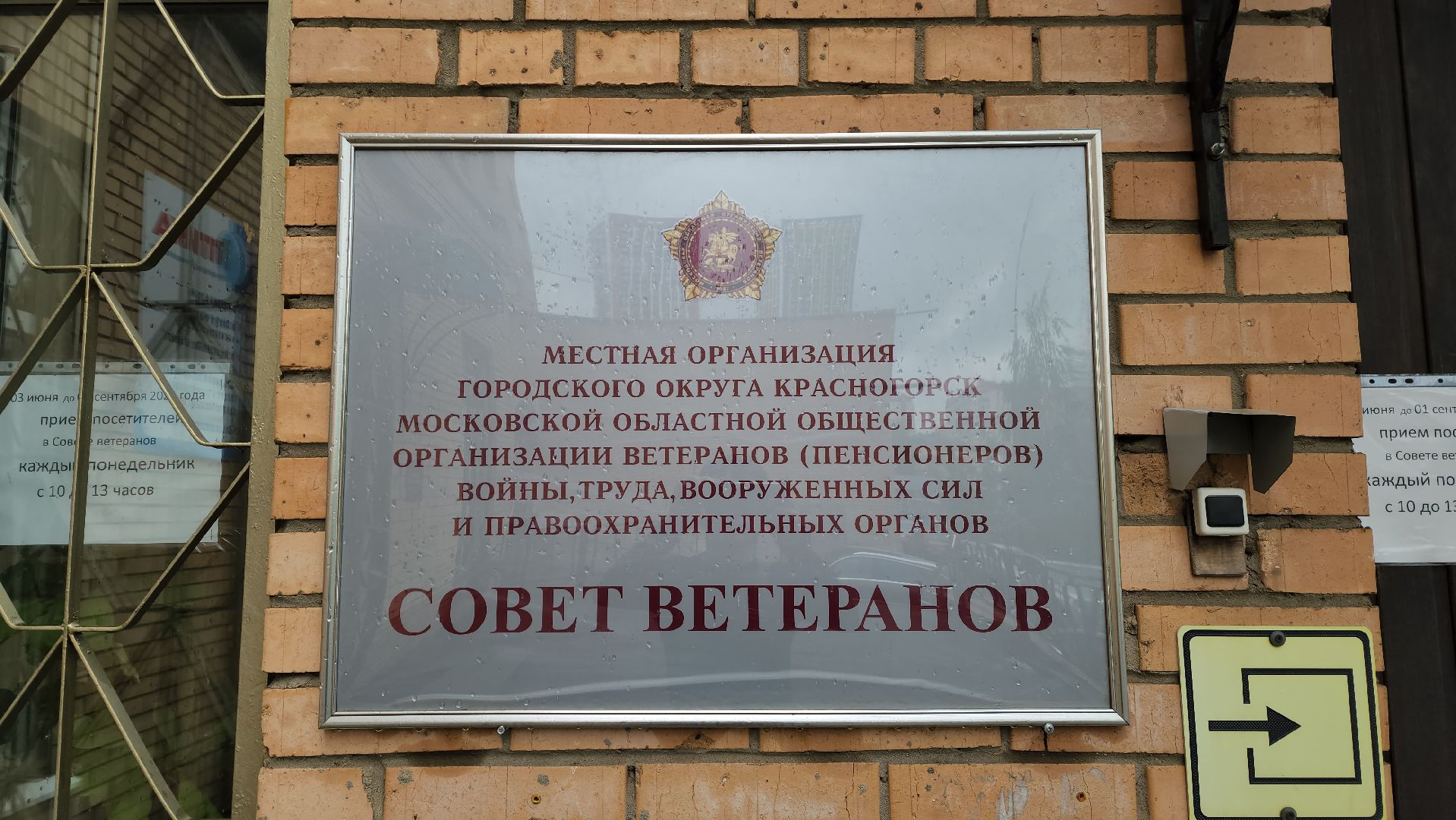 красногорск, пушкин,