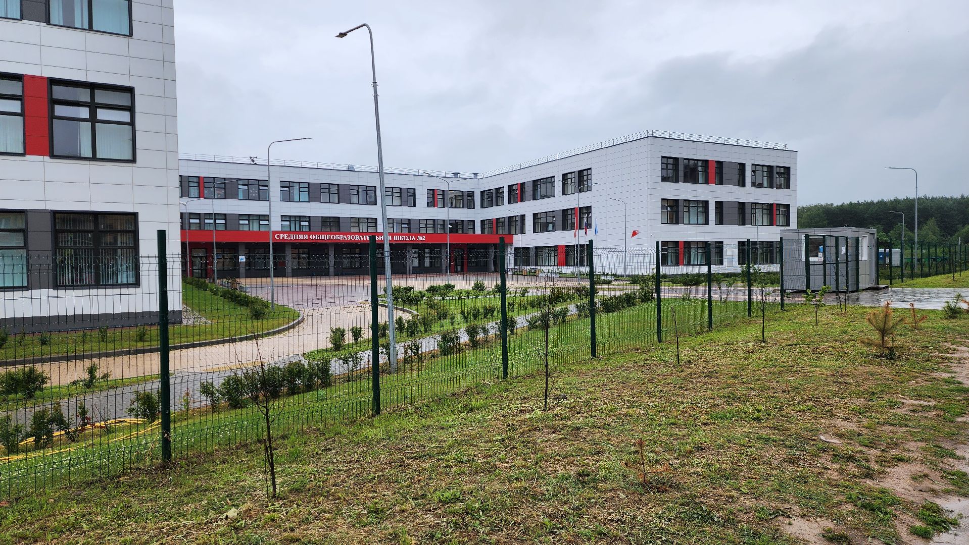 истра, школа, летний лагерь,образование,