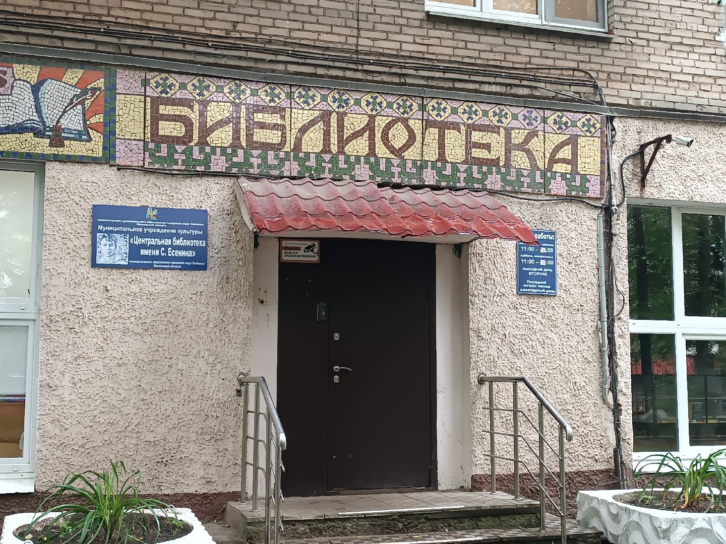 люберцы, дети, библиотека, спектакль,  чтение книг,