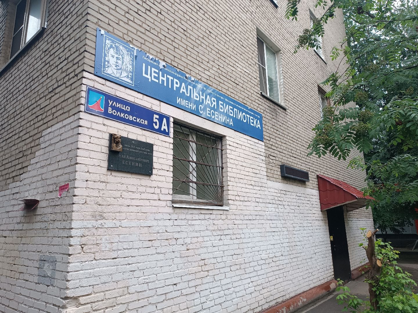 люберцы, дети, библиотека, спектакль,  чтение книг,