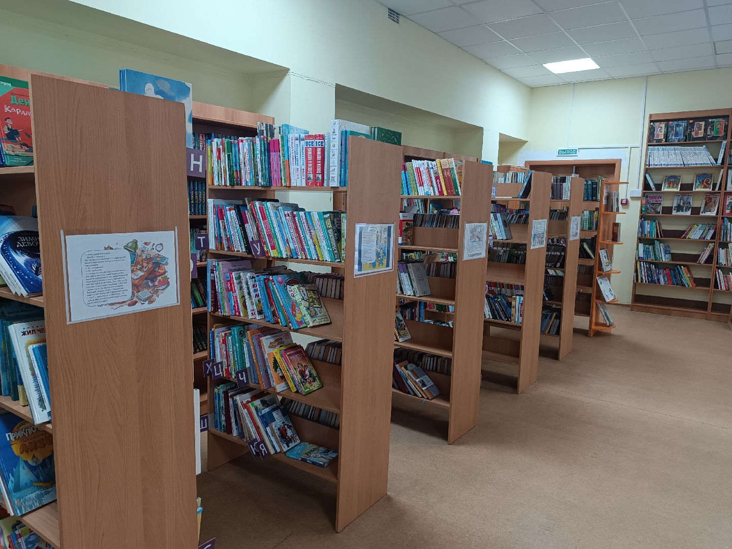 люберцы, дети, библиотека, спектакль,  чтение книг,