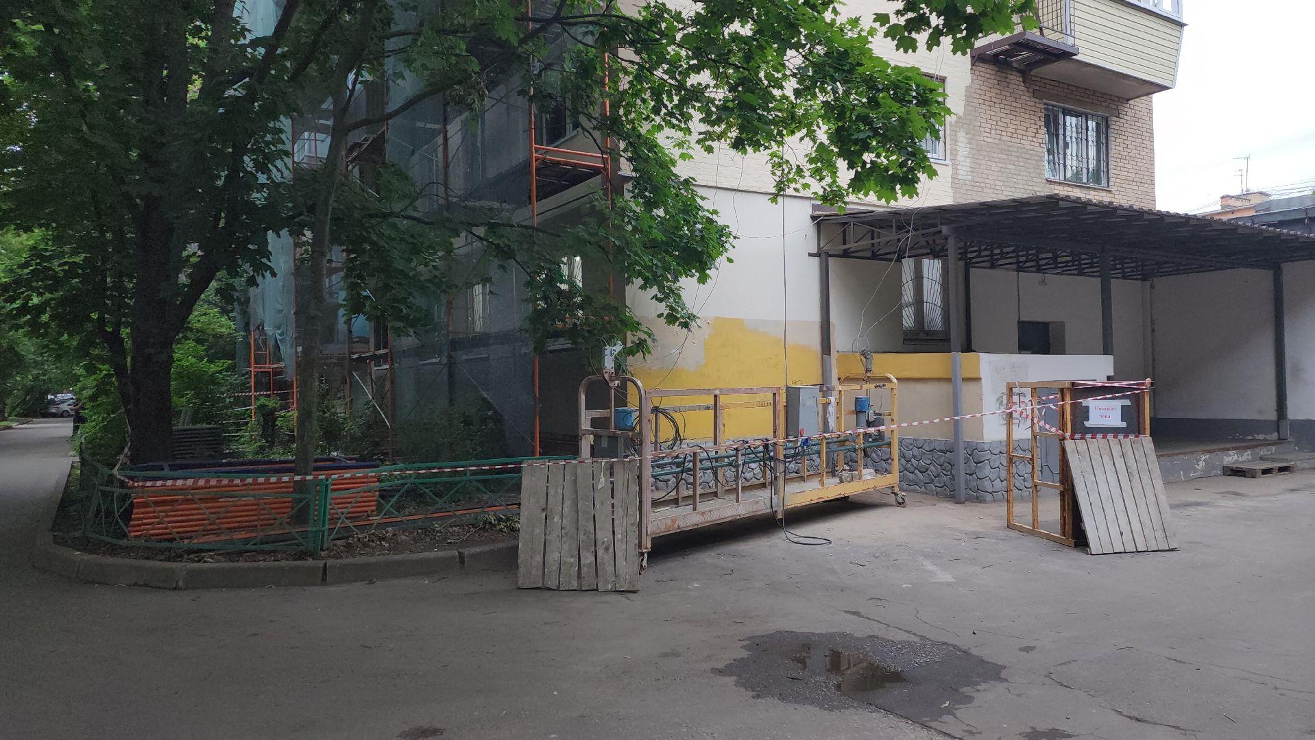 пушкино, капремонт, ремонт фасада дома, подрядчик, фонд капитального ремонта московской области,вертикалки,ремонт крыши,