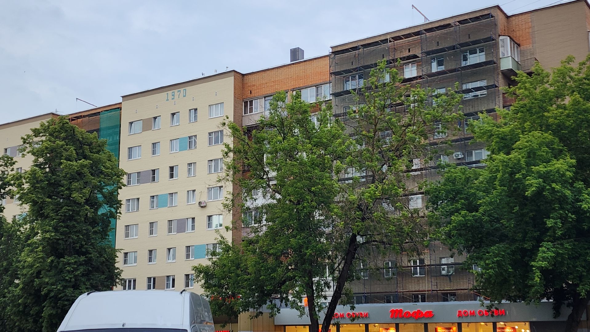 пушкино, капремонт, ремонт фасада дома, подрядчик, фонд капитального ремонта московской области,вертикалки,ремонт крыши,