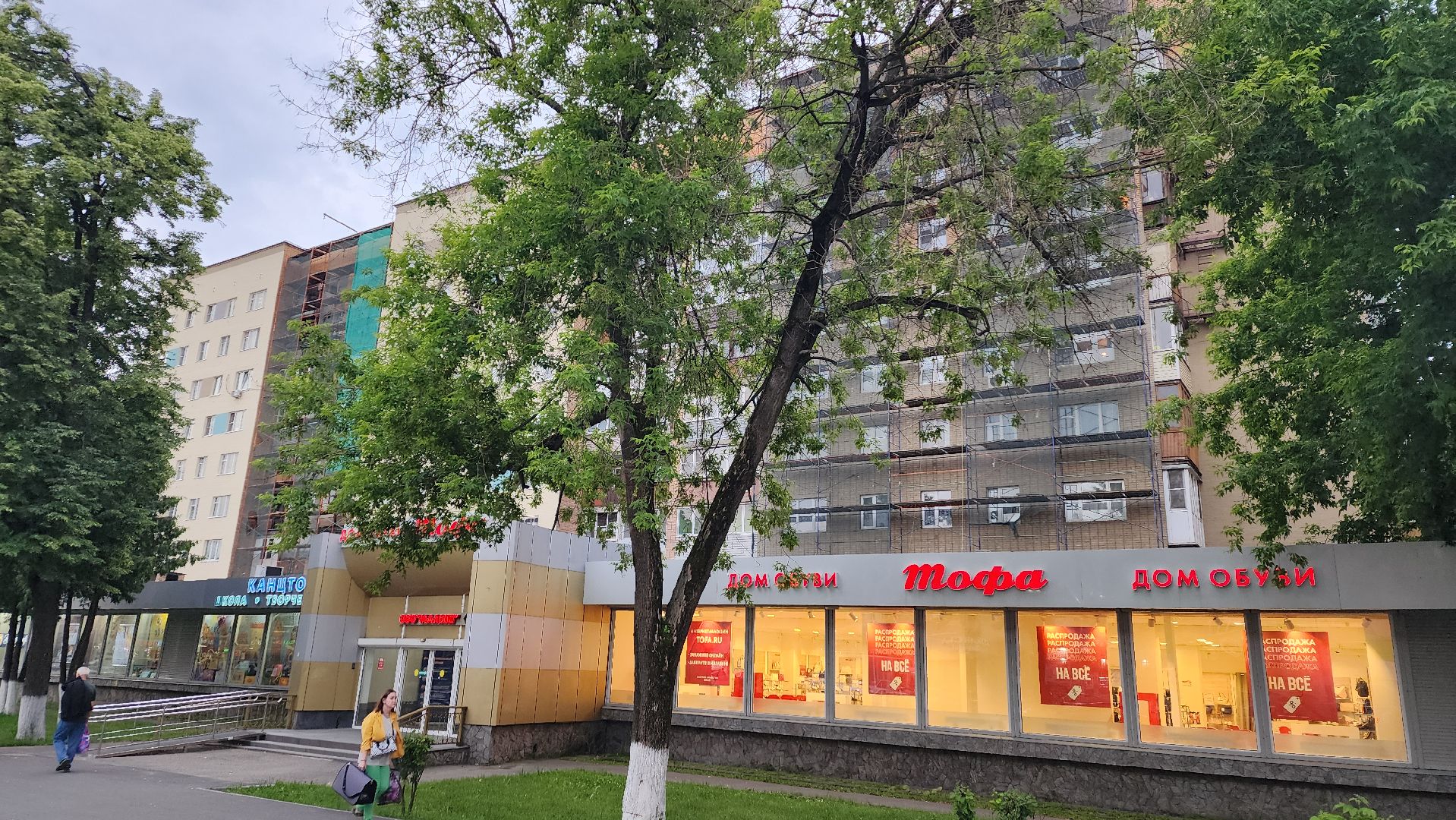 пушкино, капремонт, ремонт фасада дома, подрядчик, фонд капитального ремонта московской области,вертикалки,ремонт крыши,