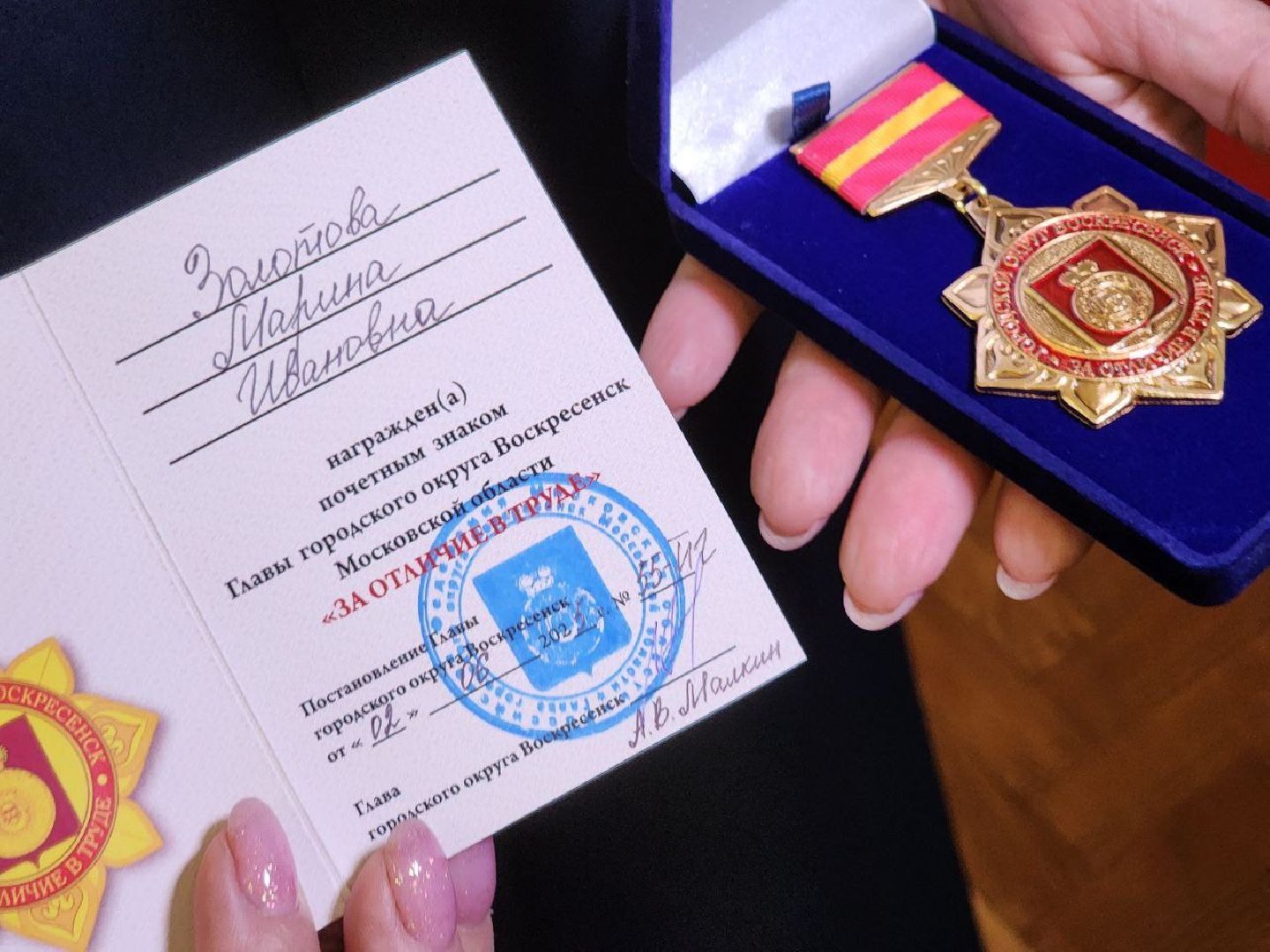 воскресенск, день медика, врачи, праздник,