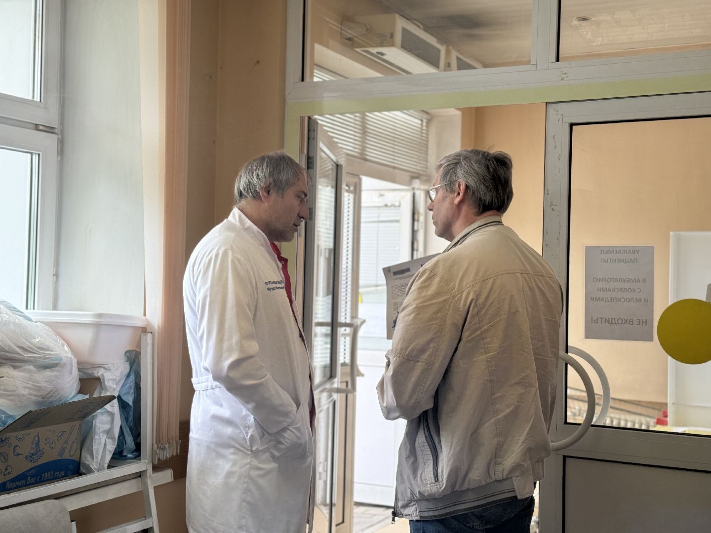 ремонт амбулатории, ленинский городской округ, видновская клиническая больница,