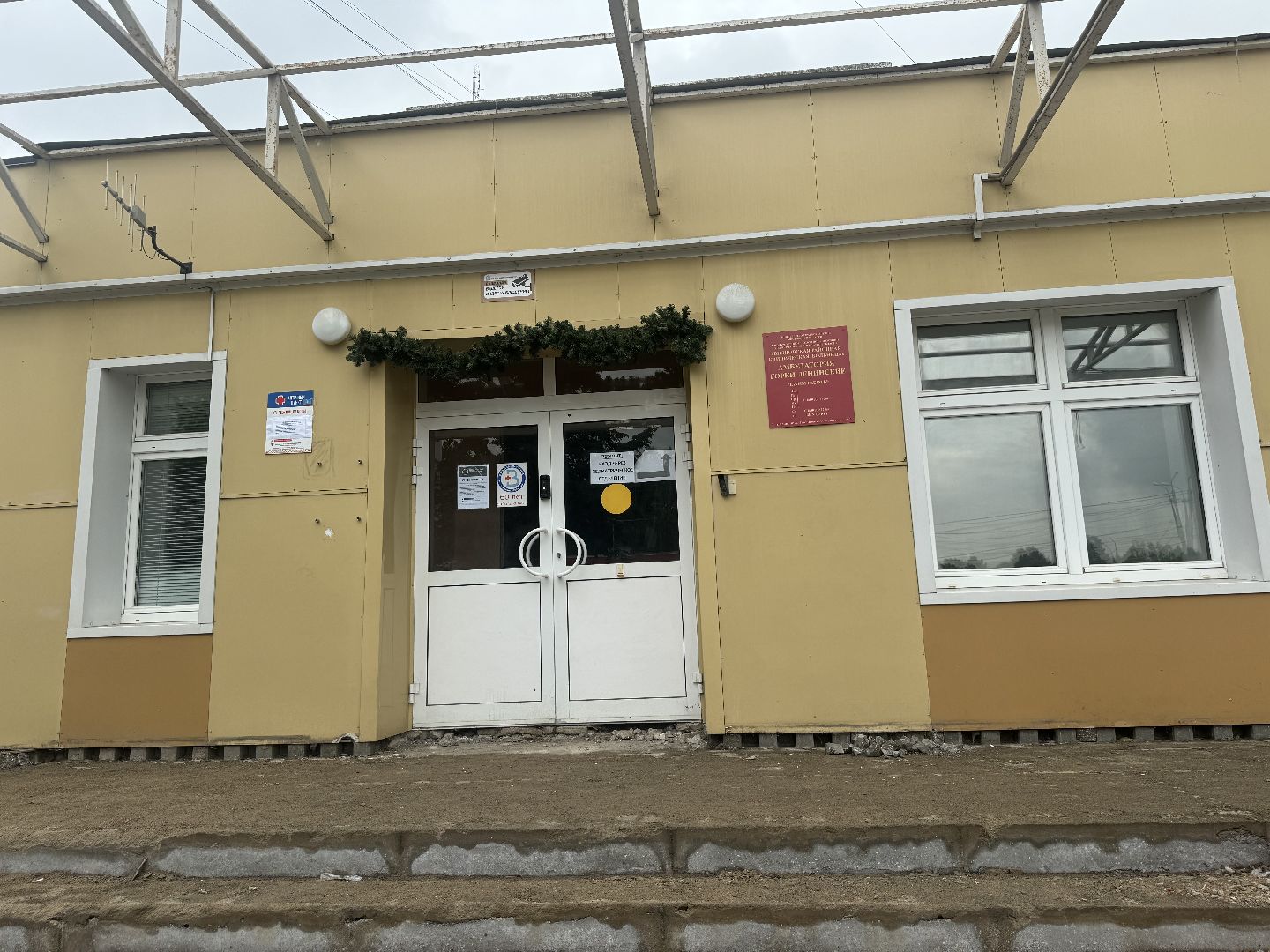 ремонт амбулатории, ленинский городской округ, видновская клиническая больница,
