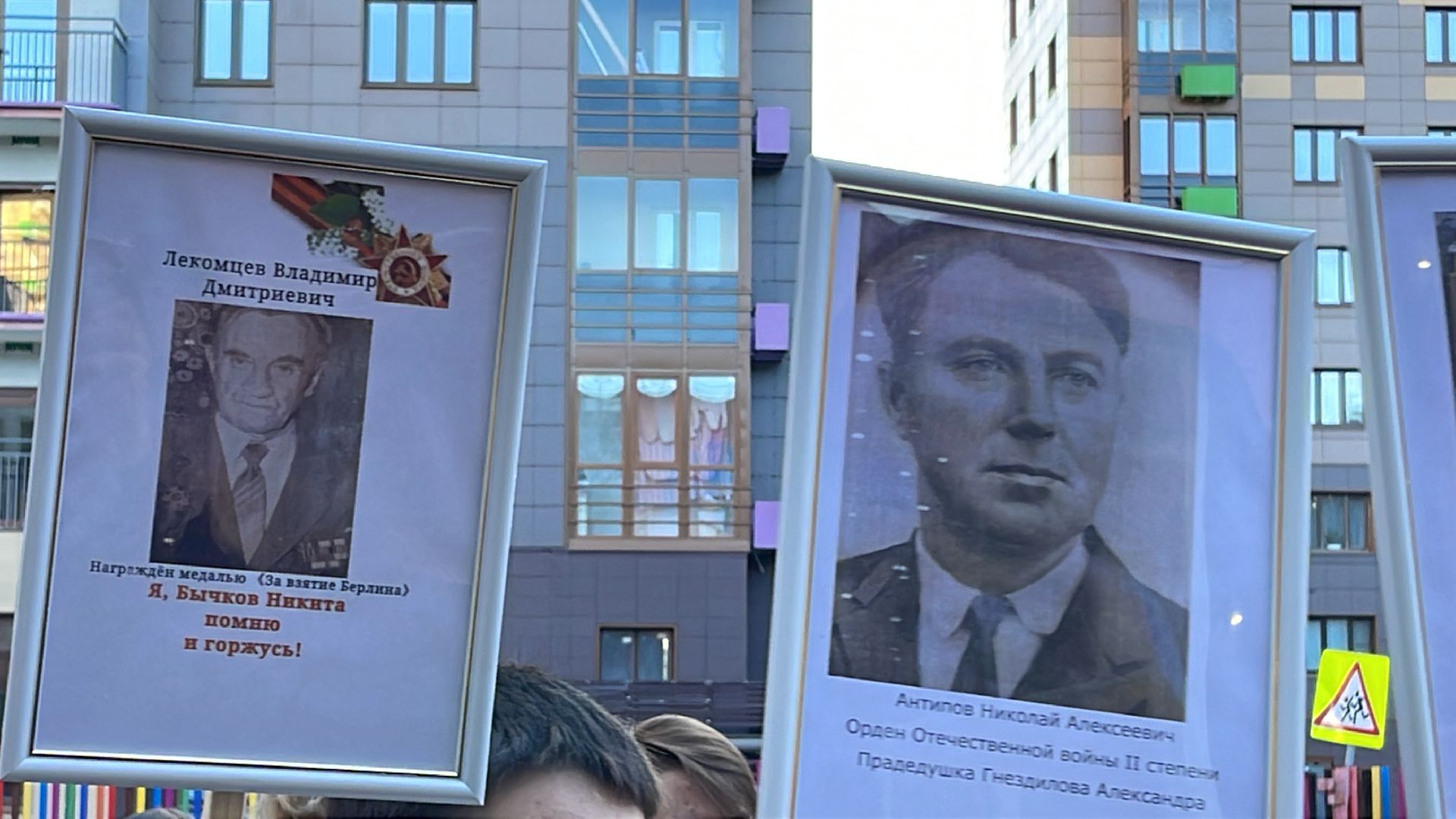 Одинцово, День Победы, бесссертный полк, школа, ветеран,