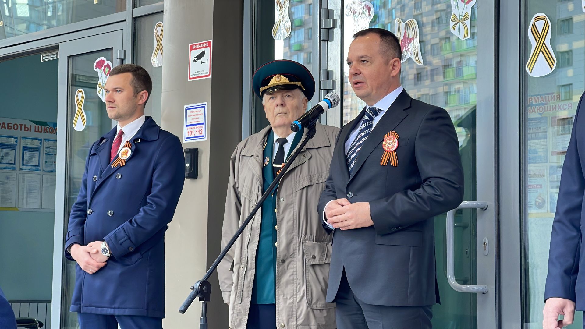 Одинцово, День Победы, бесссертный полк, школа, ветеран,