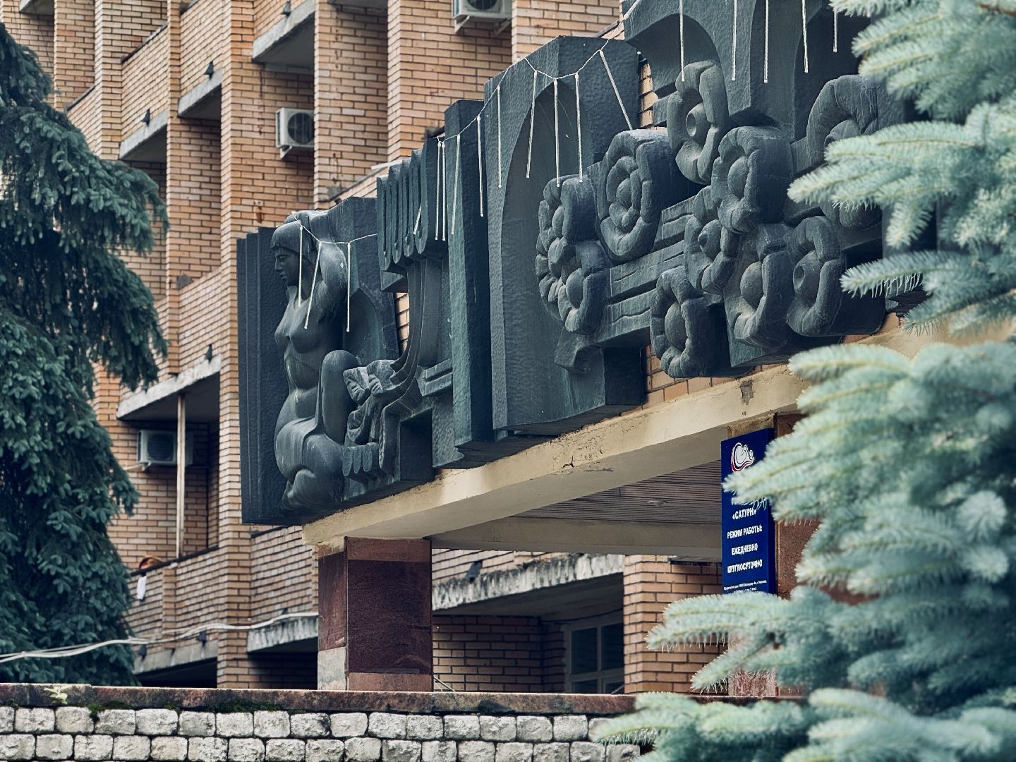 раменское, экскурсия, советский модернизм, архитектура, скульптура, советская мозаика,