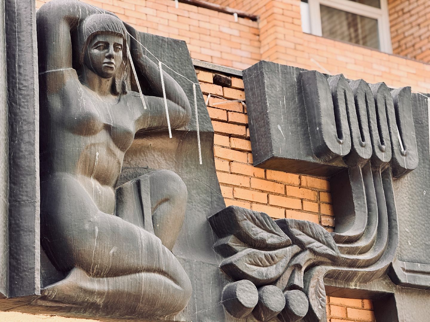 раменское, экскурсия, советский модернизм, архитектура, скульптура, советская мозаика,