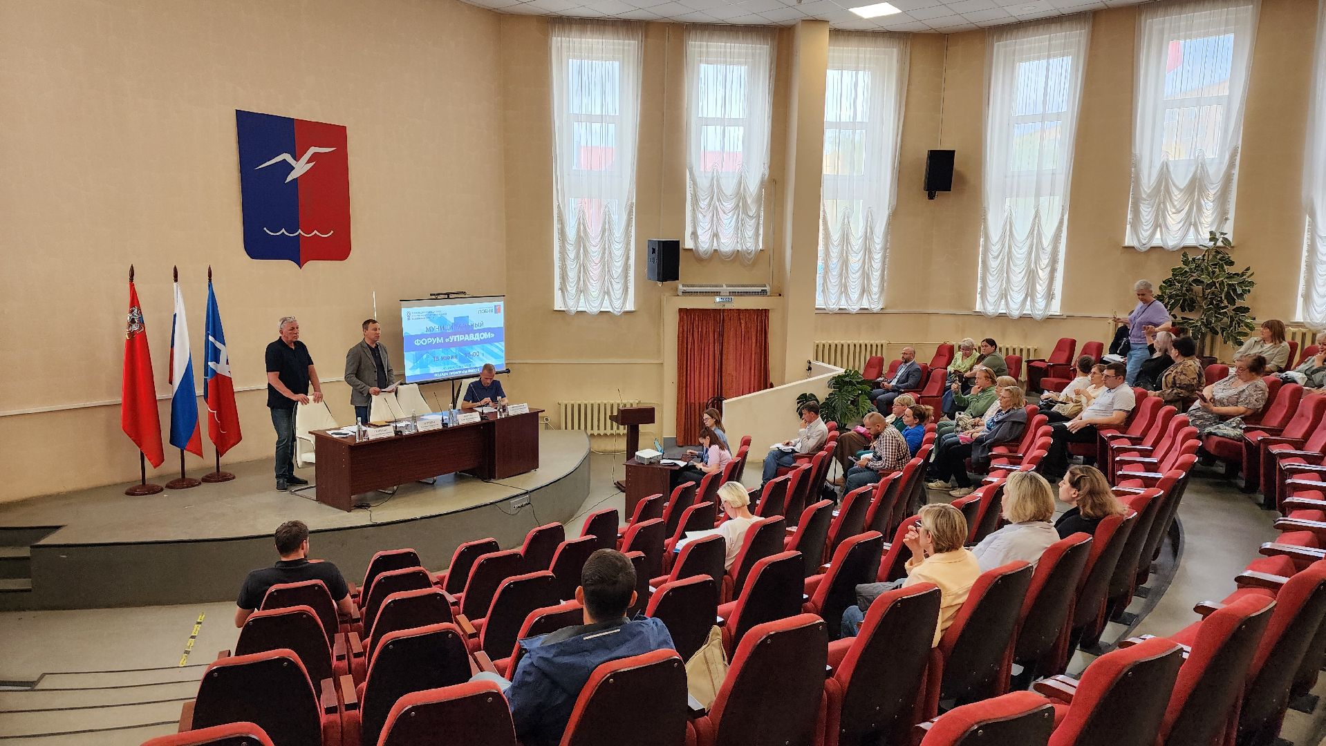 Жкх, Тарифы , отопительный сезон, Лобня, форум управдом,