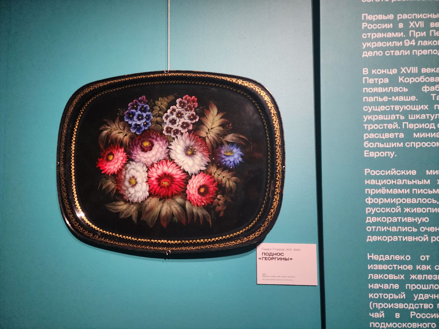 мытищи, лучшие, промысел,