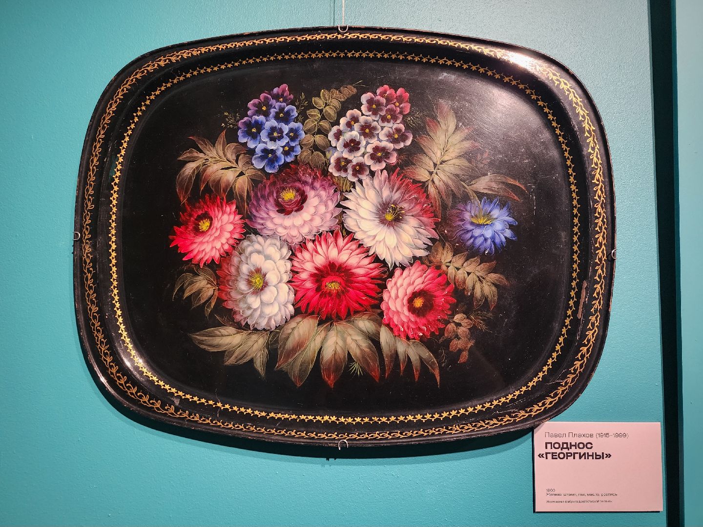 мытищи, лучшие, промысел,