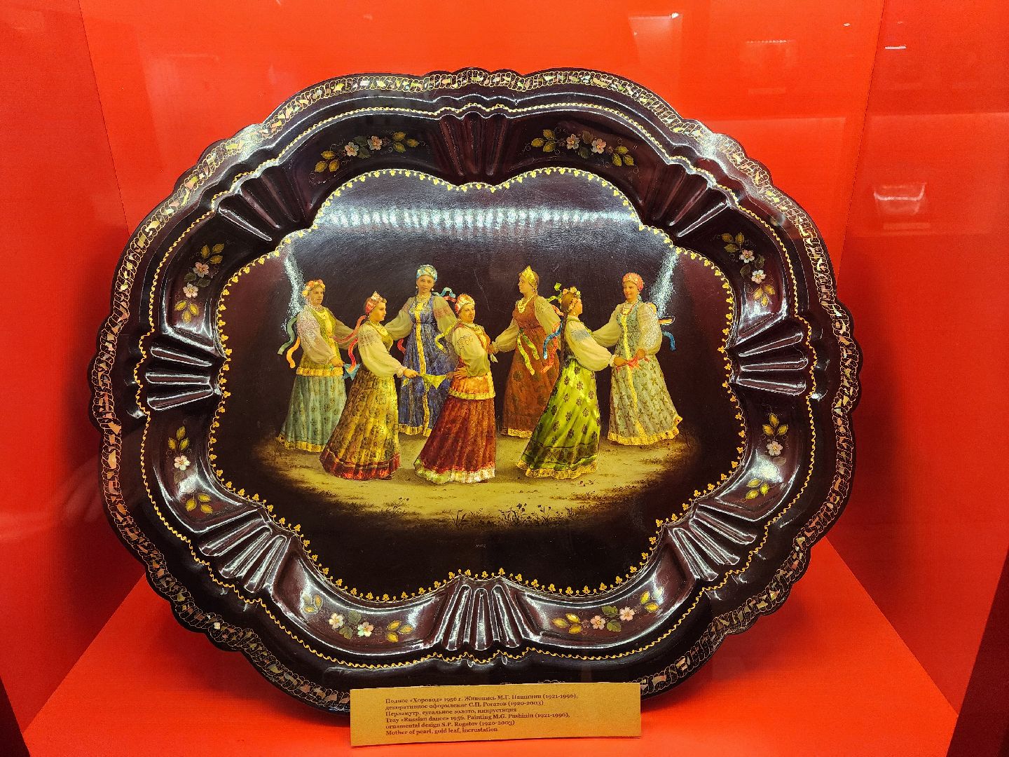 мытищи, лучшие, промысел,