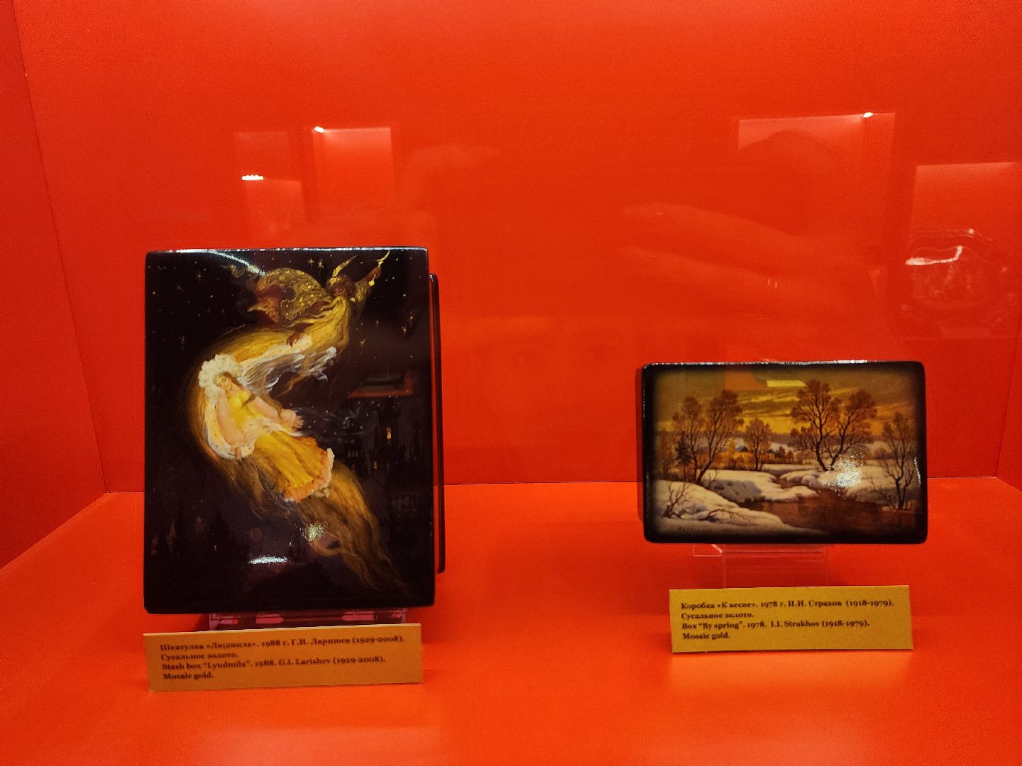 мытищи, лучшие, промысел,