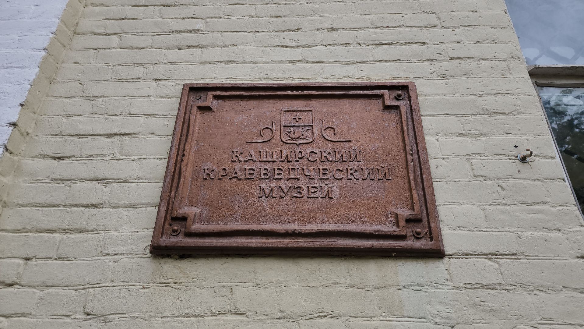 кашира, художественная выставка, краеведческий музей, картины, акварель , ока, пейзаж,