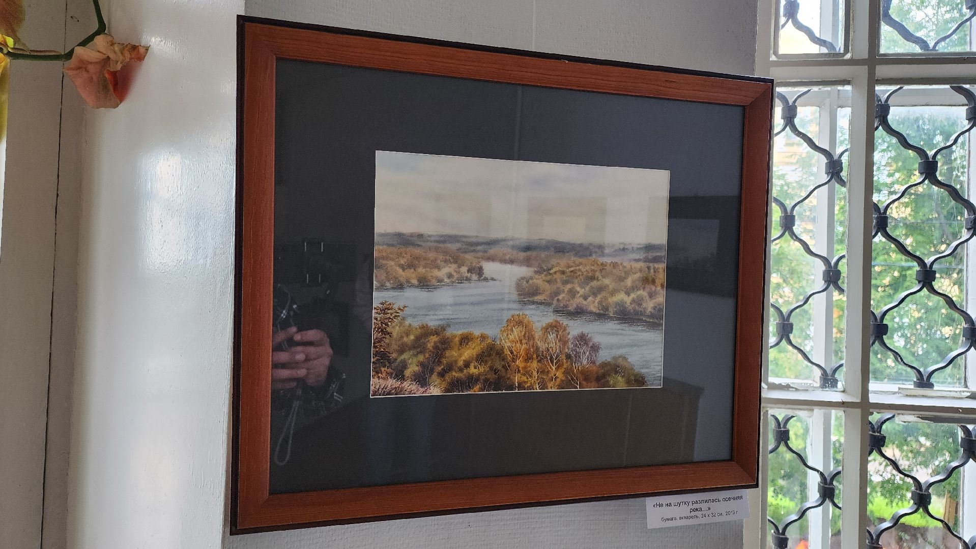 кашира, художественная выставка, краеведческий музей, картины, акварель , ока, пейзаж,