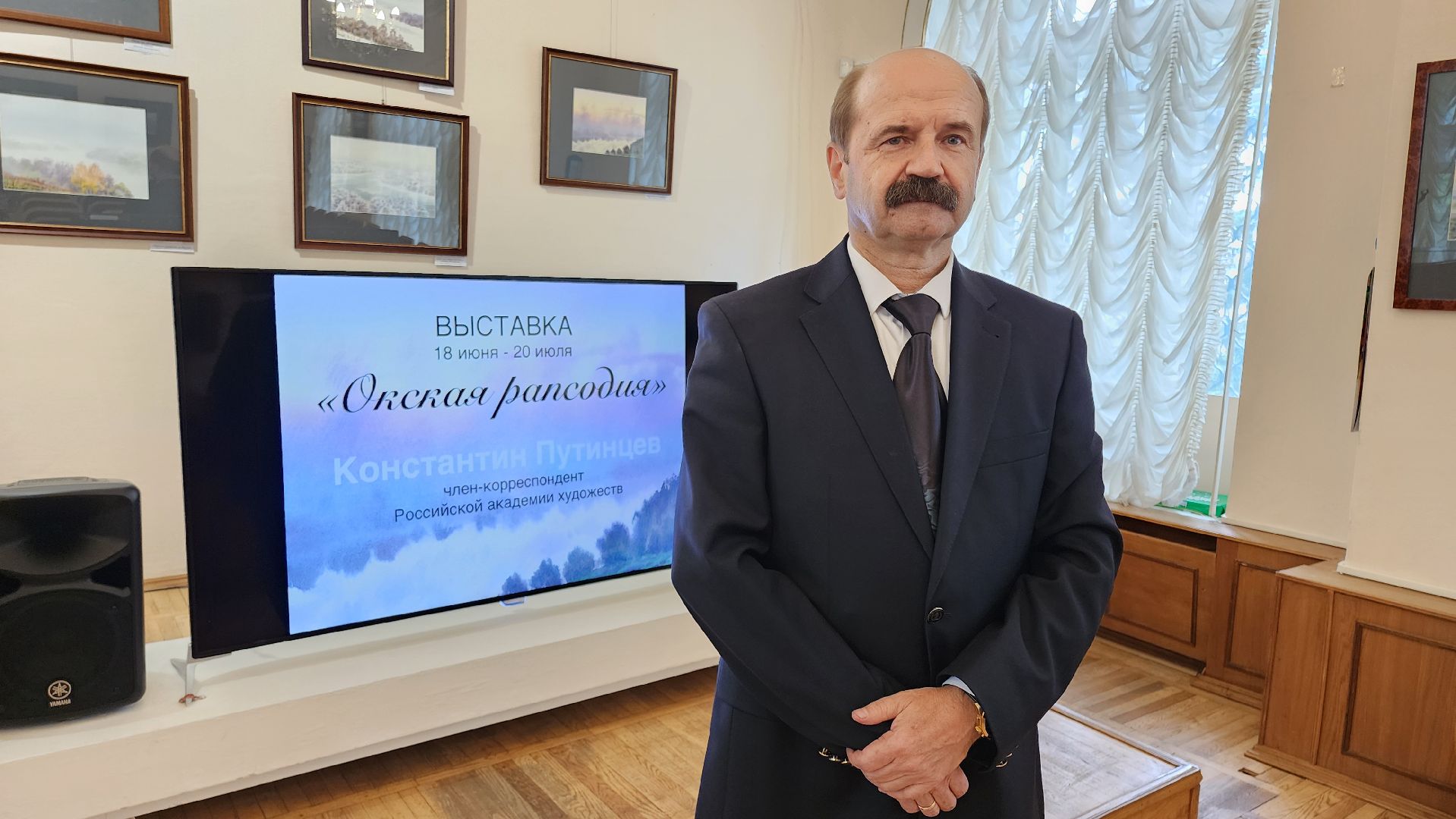 кашира, художественная выставка, краеведческий музей, картины, акварель , ока, пейзаж,