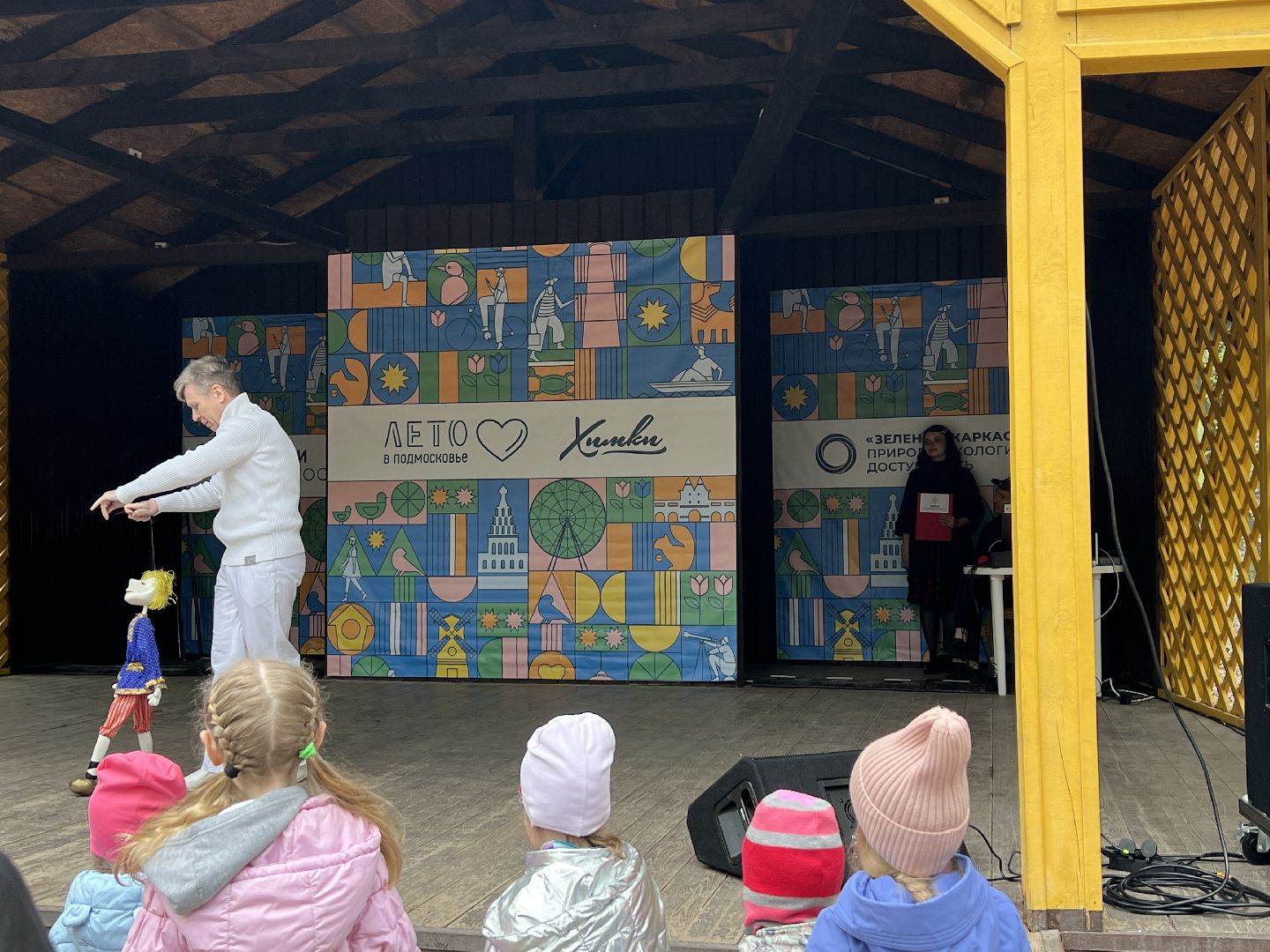 Химки, парк Дубки, 1 мая, начало теплого сезона, концерт