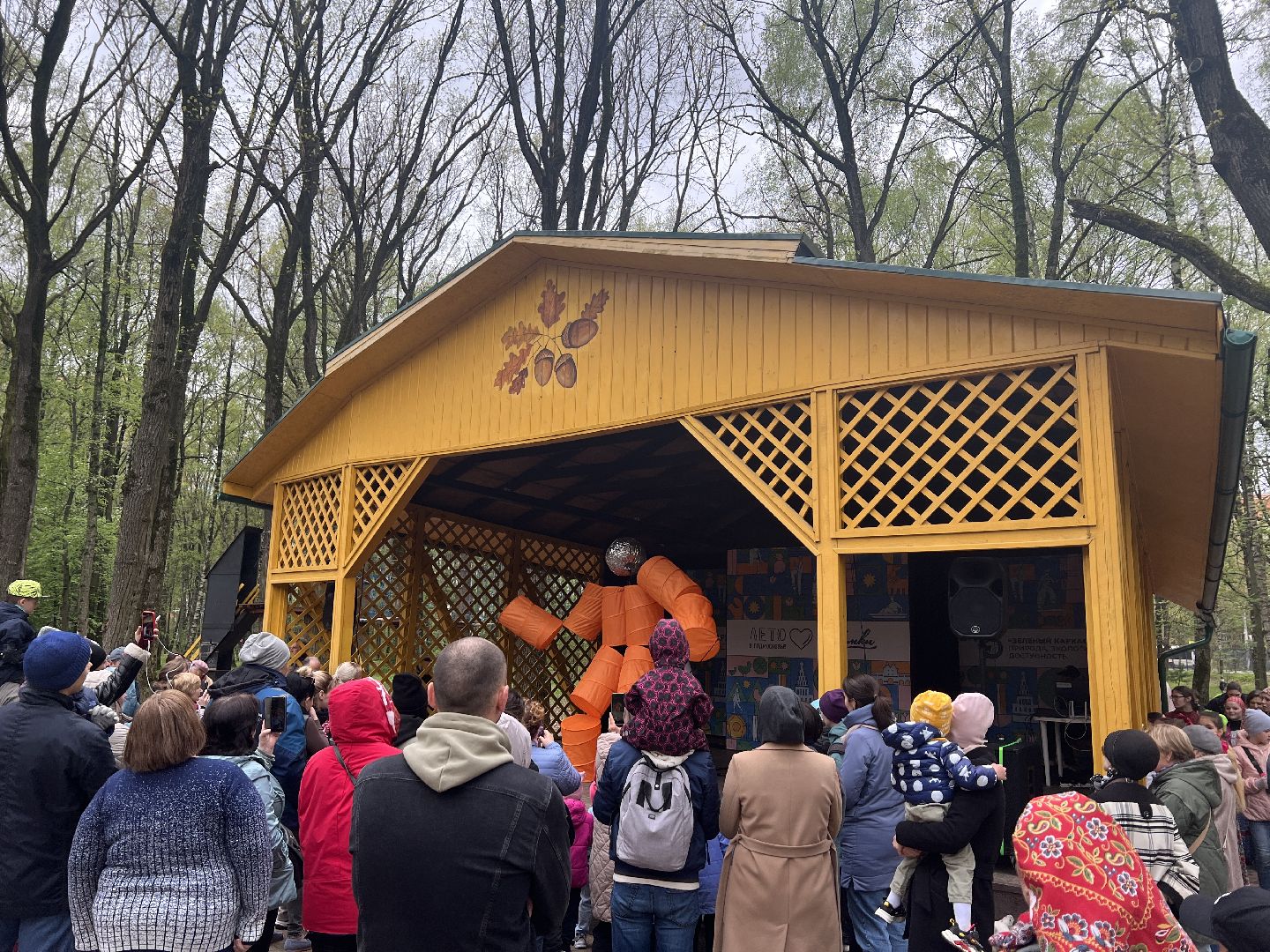 Химки, парк Дубки, 1 мая, начало теплого сезона, концерт