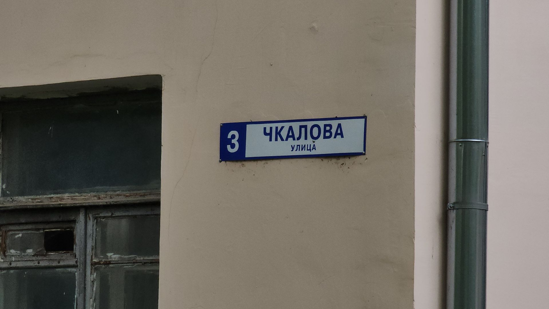 электричество, счетчик, поверка,