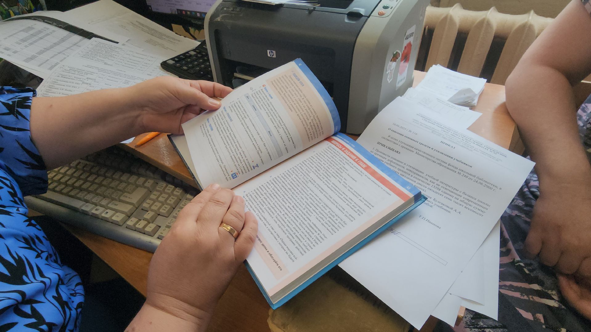 люберцы, выездная администрация, встреча с жителями, новый учебник истории,