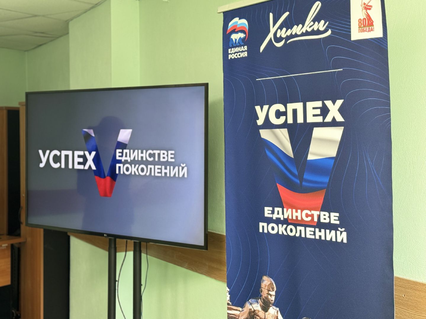 патриотика, лекция, награждение,