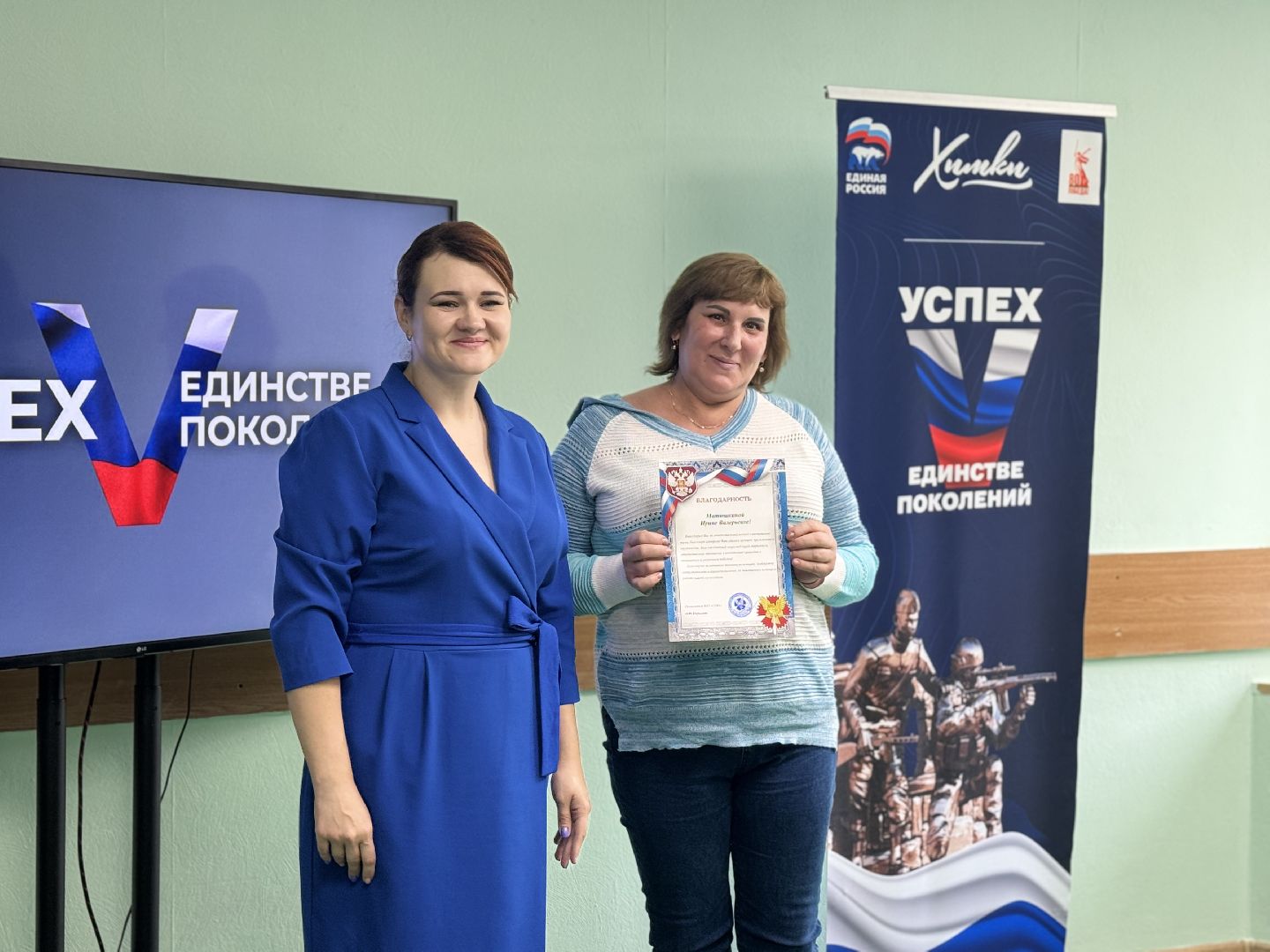 патриотика, лекция, награждение,