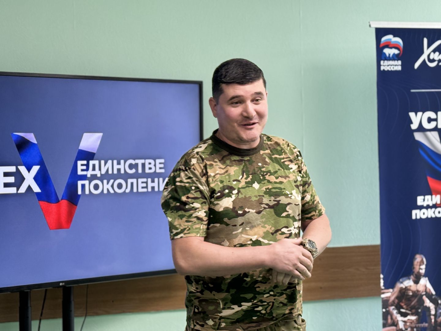 патриотика, лекция, награждение,