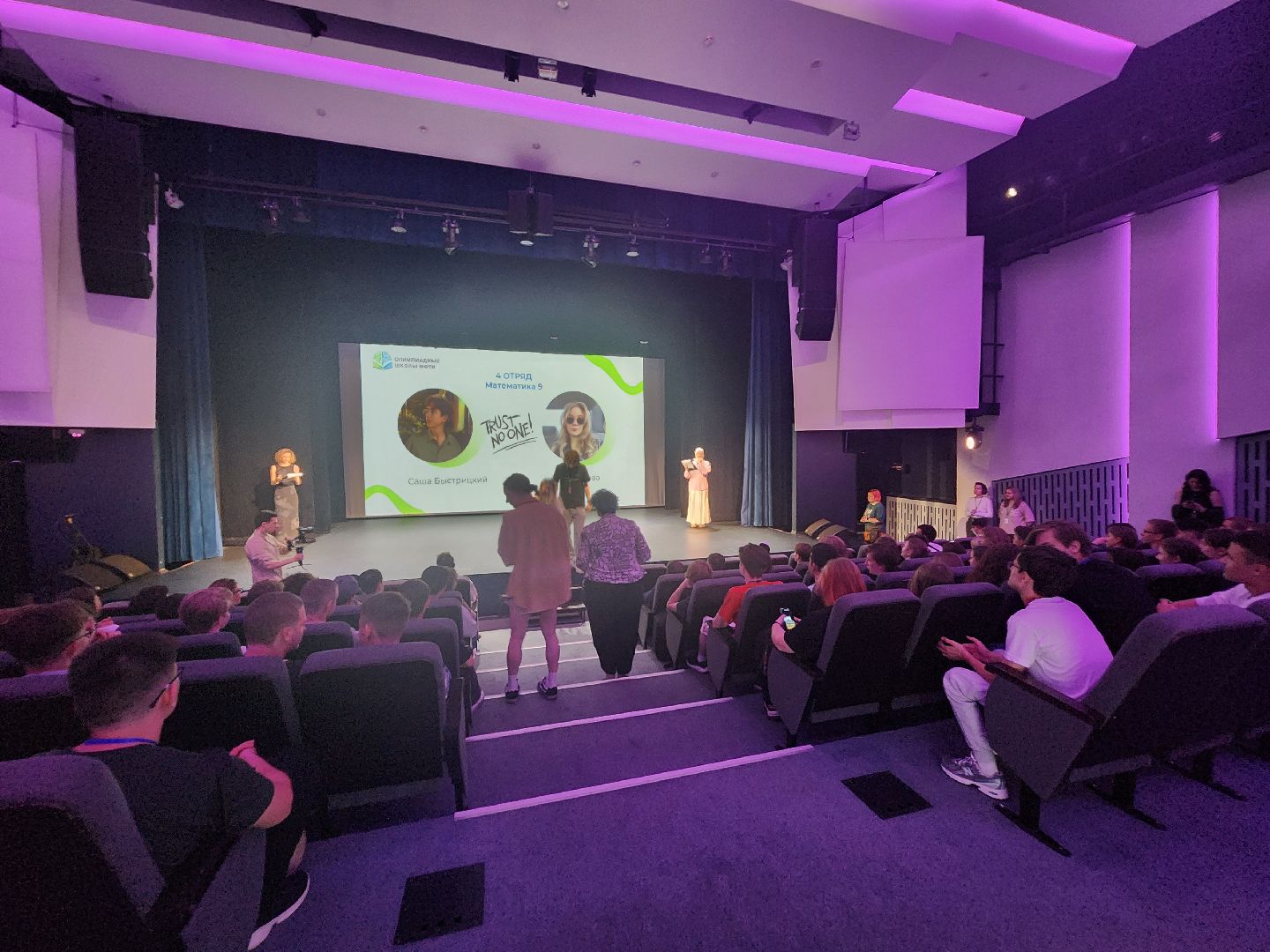 долгопрудный, мфти, олимпиадные школы, летний лагерь, кампус,