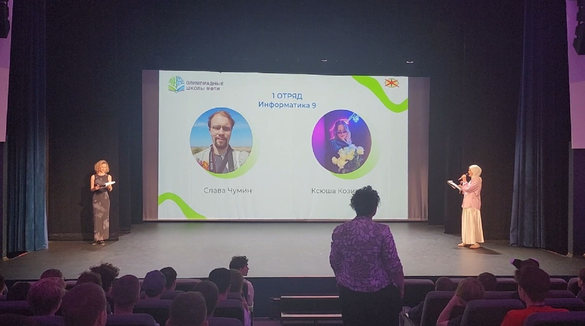 долгопрудный, мфти, олимпиадные школы, летний лагерь, кампус,