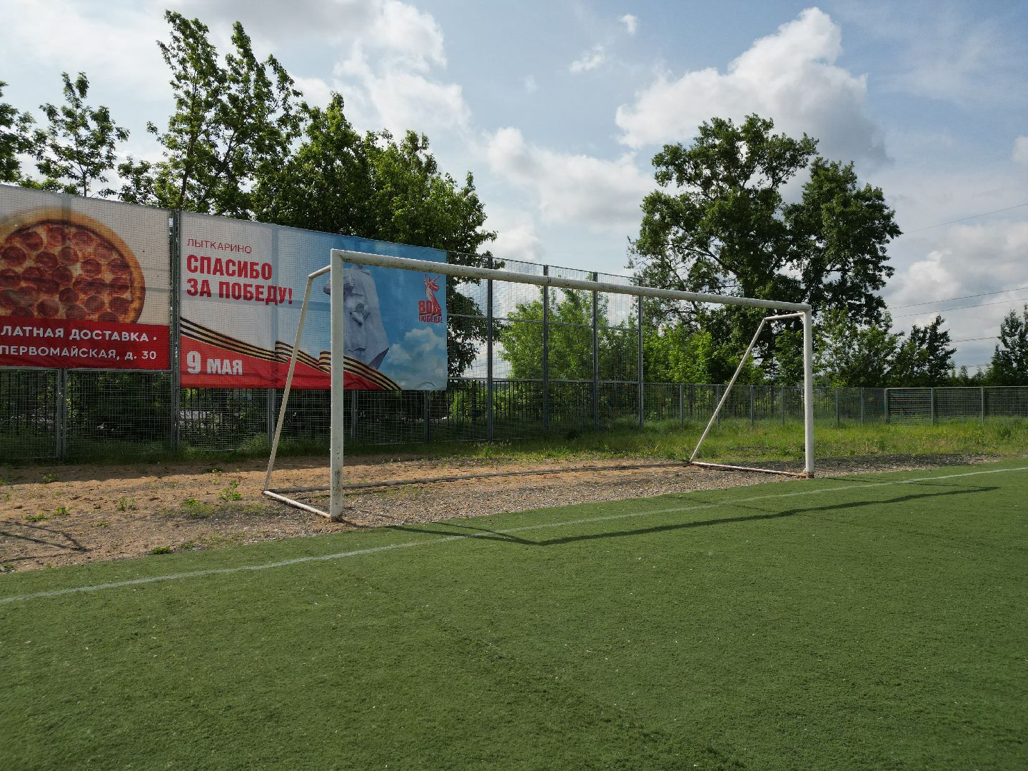 видео с коптера, стадион полет, спорт в лыткарине,