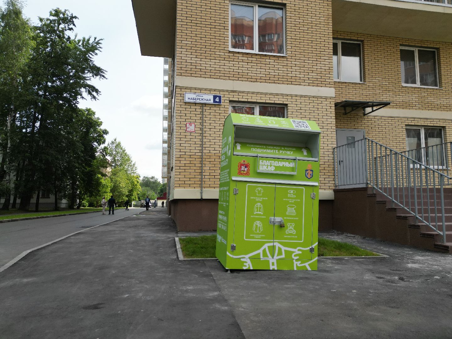 видео с коптера, переселение из ветхого жилья,