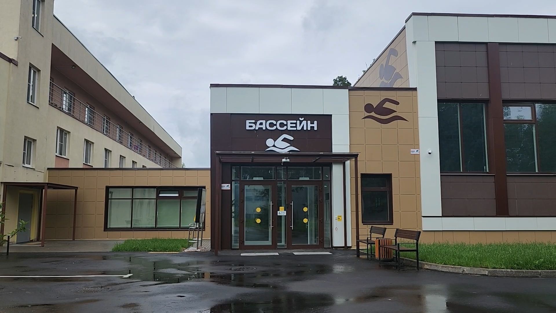 Подольск, Ясенки, Бассейн, реабилитационный центр,
