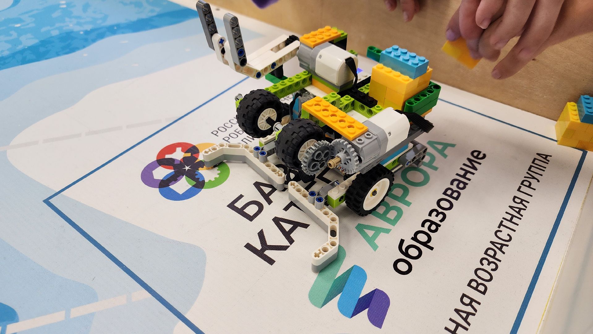 ступино, образование, робототехника,