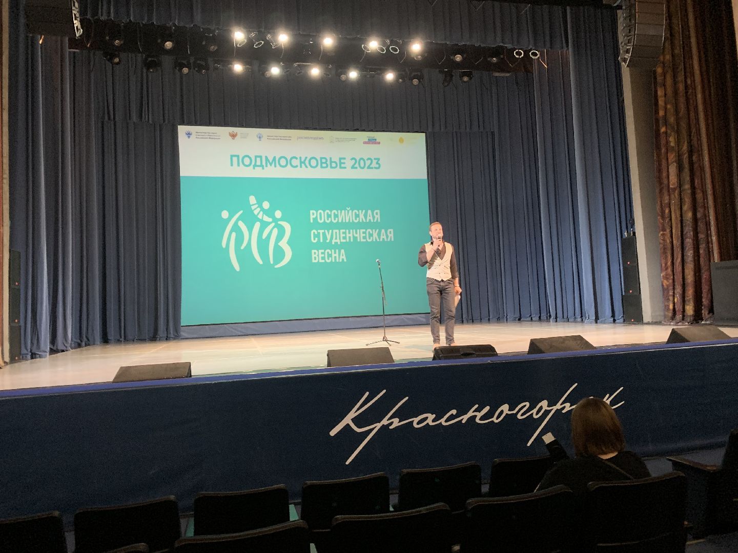 Конкурс, танцы, студенты