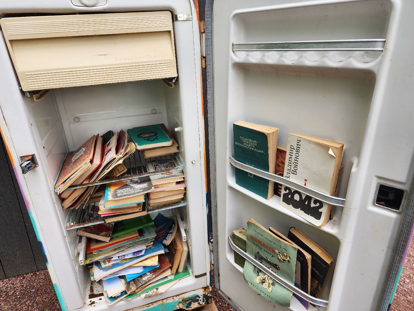 фрязино, буккроссинг, лесопарк, книги,