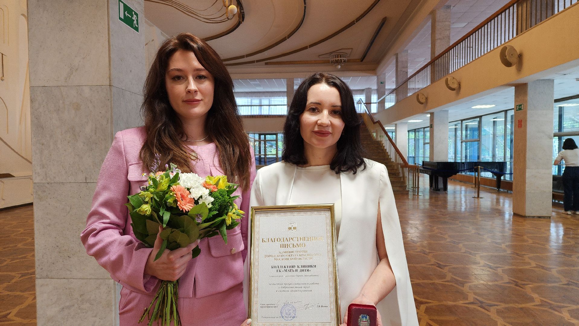 красногорск, день медика,