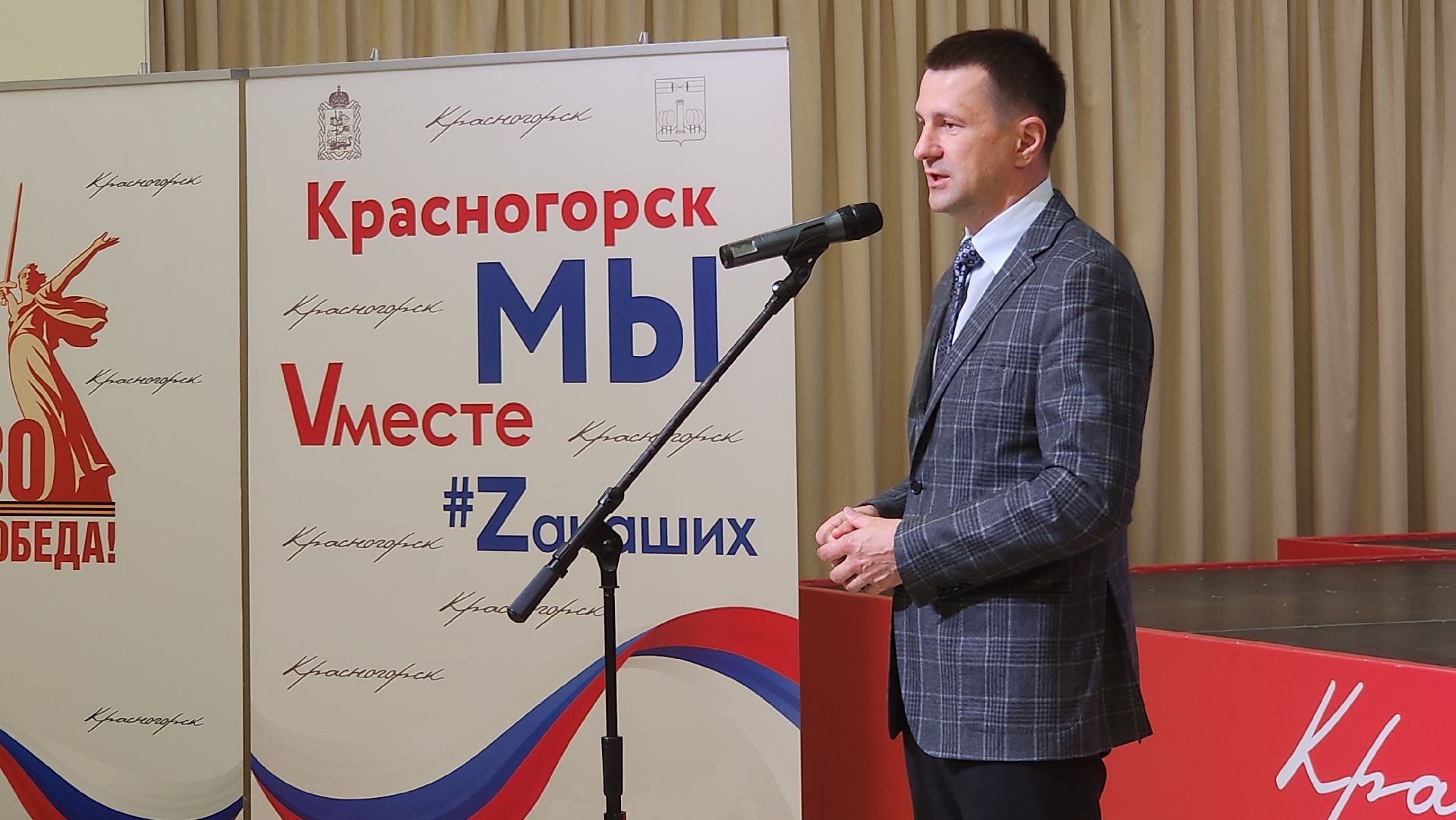 красногорск, день медика,