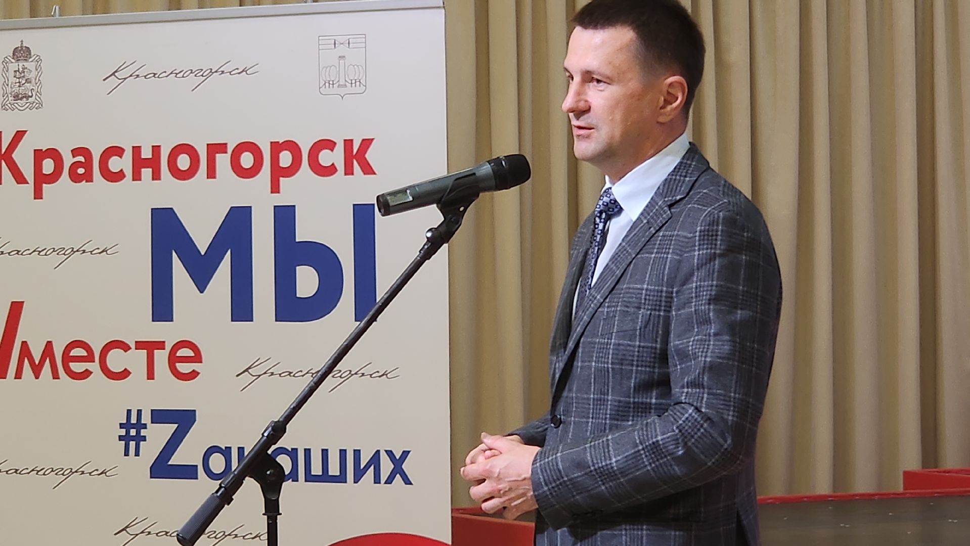 красногорск, день медика,