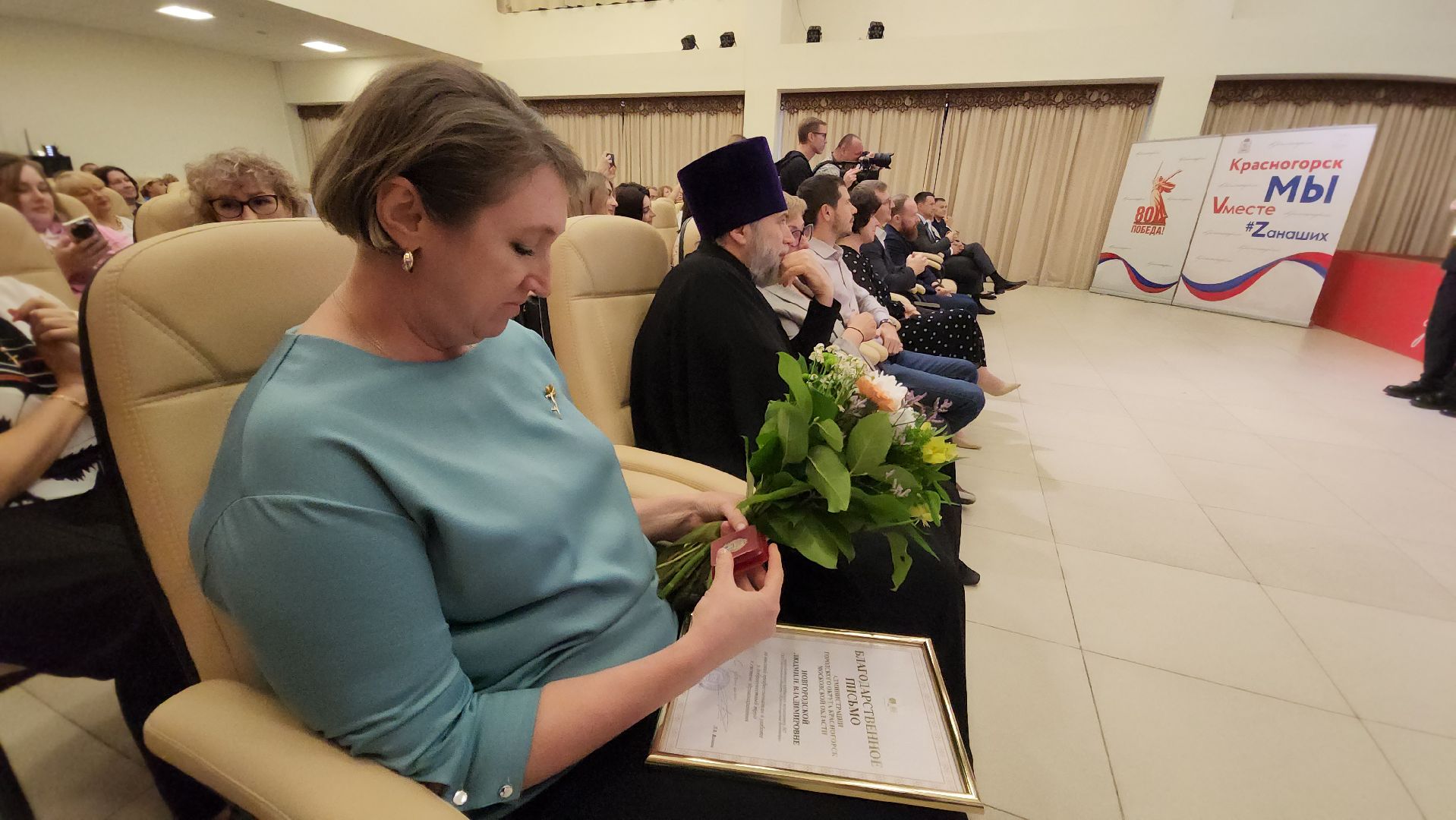 красногорск, день медика,